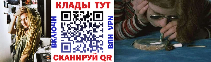 Магазин наркотиков Фурманов Амфетамин Кокаин ГАШ Бошки Шишки