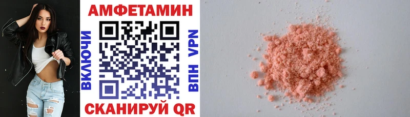 купить наркотик  Фурманов  АМФ Premium 