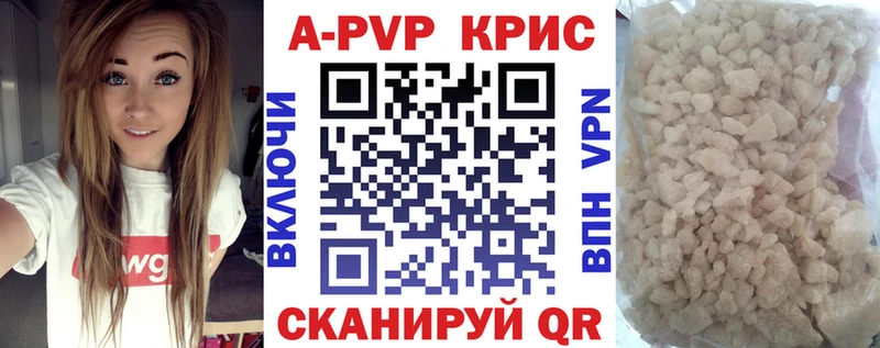 МЕГА ссылки  Фурманов  нарко площадка состав  APVP СК 