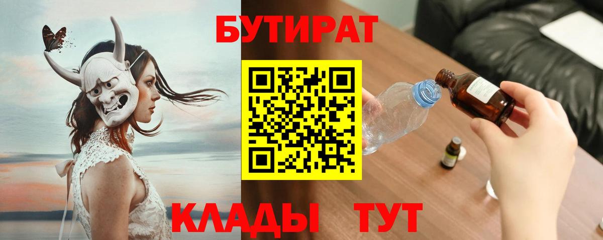 Каннабис Фурманов