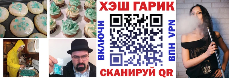 даркнет сайт  Фурманов  Canna-Cookies марихуана 