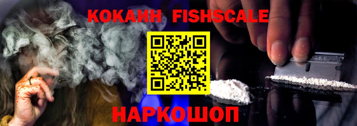 COCAIN Боливия  Вход с VPN  Фурманов  Кокаин Эквадор 