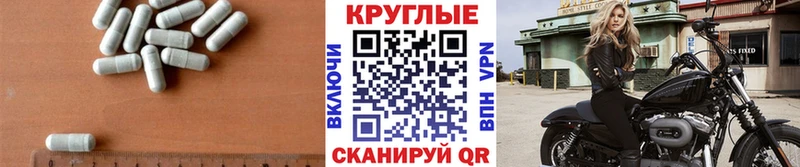 купить  цена  Фурманов  ЭКСТАЗИ DUBAI 