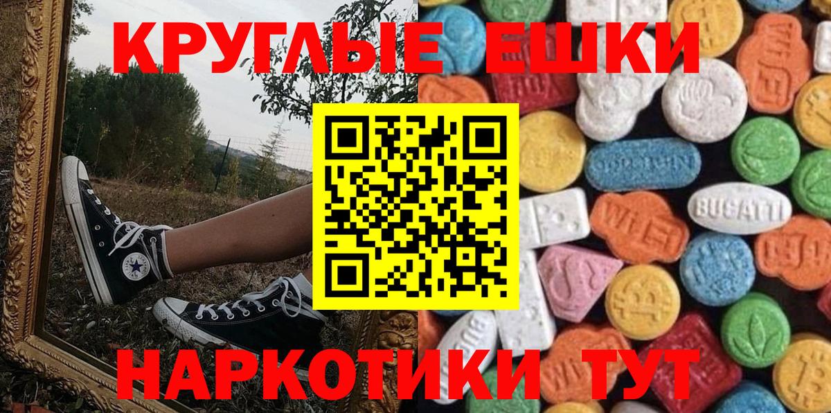 Фурманов  blacksprut ТОР  ЭКСТАЗИ бентли  Вход с VPN  Ecstasy 300 mg  Ecstasy 
