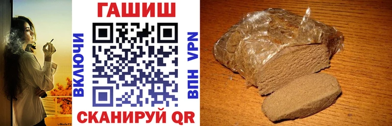 Гашиш hashish  Фурманов 