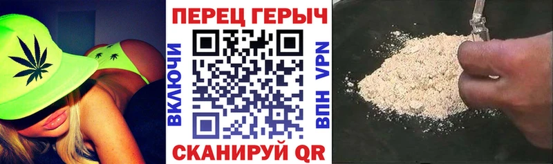 ГЕРОИН герыч  Фурманов 