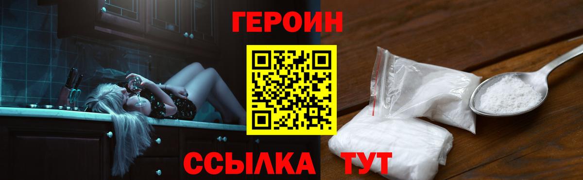 Фурманов  ГАШ  Вход с VPN  Cocaine  МДМА  МЕФ   Конопля 