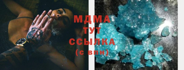 молекула духа Гусев