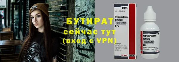 марки lsd Гусиноозёрск