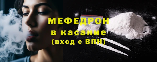 молекула духа Гусев