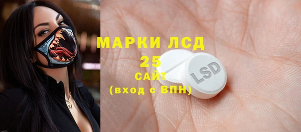 марки lsd Гусь-Хрустальный