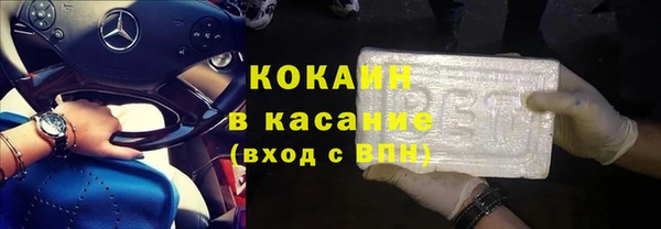 марки lsd Гусь-Хрустальный