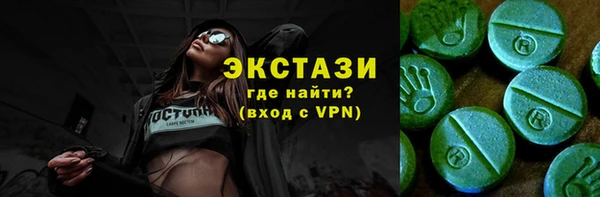 марки lsd Гусиноозёрск