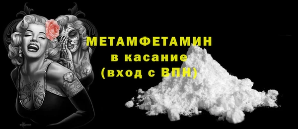 марки lsd Гусь-Хрустальный