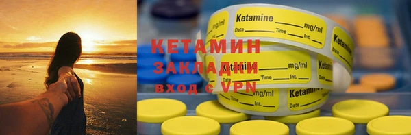 марки lsd Гусиноозёрск