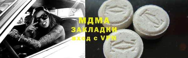 молекула духа Гусев