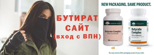 молекула духа Гусев