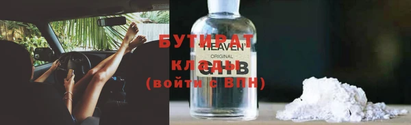 марки lsd Гусиноозёрск