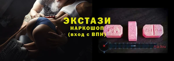 марки lsd Гусиноозёрск