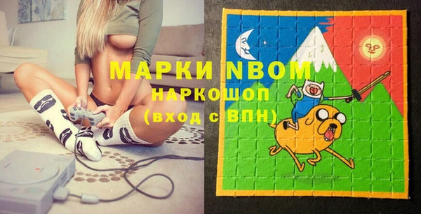 марки lsd Гусь-Хрустальный