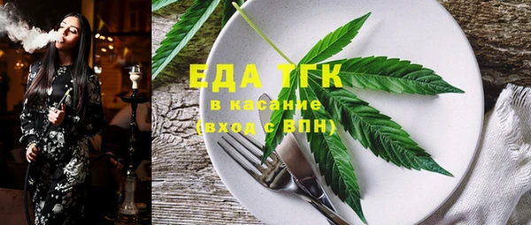 марки lsd Гусь-Хрустальный