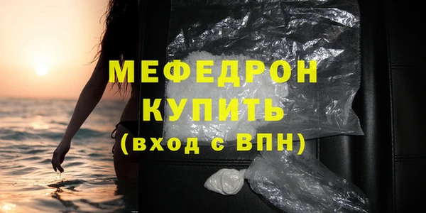 марки lsd Гусь-Хрустальный