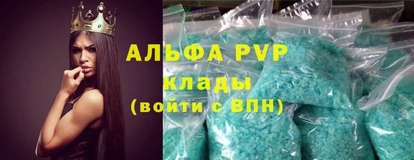 марки lsd Гусь-Хрустальный