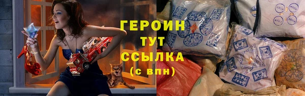 молекула духа Гусев