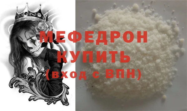 молекула духа Гусев