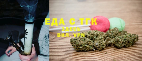 молекула духа Гусев