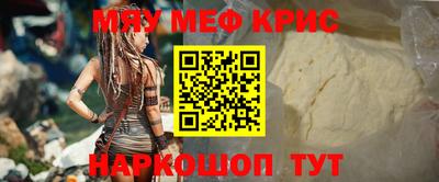герыч Обнинск