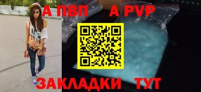 герыч Обнинск