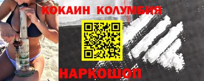 герыч Обнинск