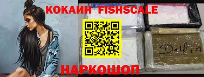 кокаин премиум Обь