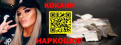 кокаин премиум Обь