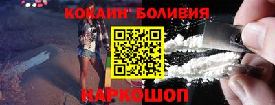 кокаин премиум Обь