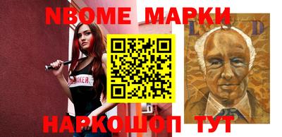 герыч Обнинск