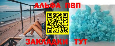 герыч Обнинск