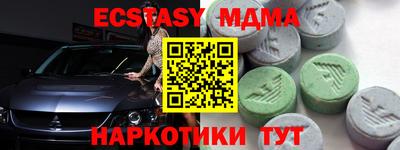 кокаин премиум Обь
