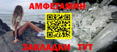 герыч Обнинск