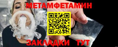герыч Обнинск