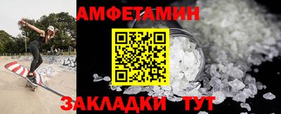 герыч Обнинск