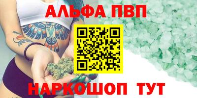 герыч Обнинск