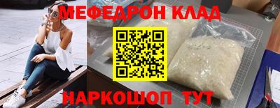 кокаин премиум Обь