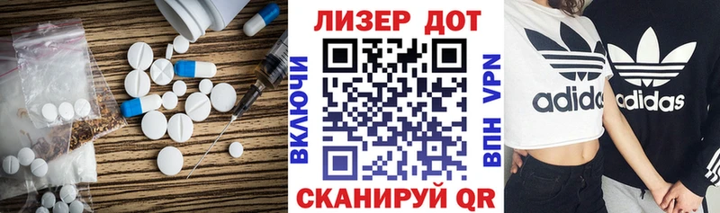 Лсд 25 экстази ecstasy  Фурманов 
