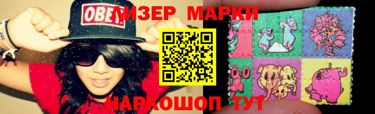 LSD-25 экстази ecstasy Фурманов