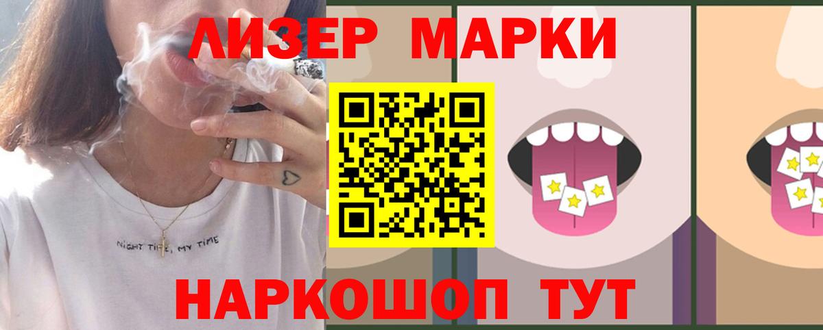 Фурманов  LSD-25 экстази ecstasy  Вход с VPN 