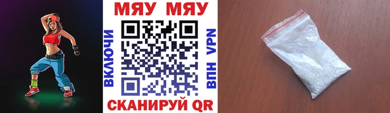 hydra сайт Фурманов Мефедрон mephedrone