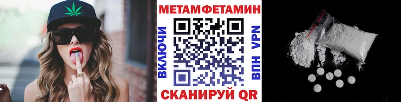 ссылка на мегу ССЫЛКА  Фурманов  Метамфетамин мет 