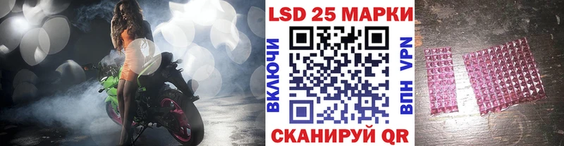 Марки 25I-NBOMe 1500мкг  как найти закладки  Фурманов 
